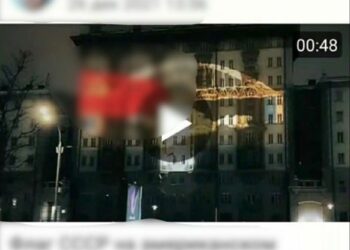 У Нікополі зловили «комуніста», який оприлюднив заборонене відео з радянською символікою
