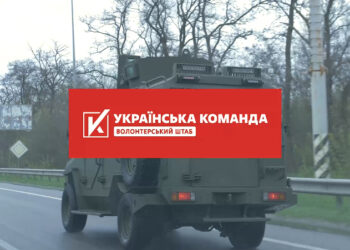 Володимир Кличко разом з волонтерами «Української команди» привезли броньовик бійцям 204-го батальйону