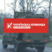 Володимир Кличко разом з волонтерами «Української команди» привезли броньовик бійцям 204-го батальйону