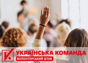 Як допомогти дітям пережити війну