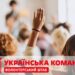 Як допомогти дітям пережити війну