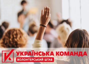 Поради, як вберегти емоційний стан та психологічне здоров’я під час війни