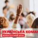 Поради, як вберегти емоційний стан та психологічне здоров’я під час війни