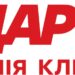 Заборона українського агроекспорту до деяких країн ЄС: Офіційна позиція Політичної партії «Удар Віталія Кличка»