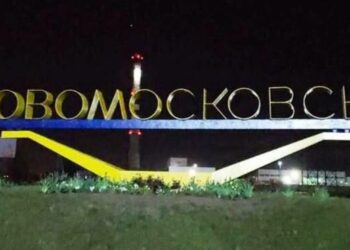 У Новомосковську обирають нову назву для міста