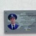 У Кам’янському відкрили меморіальну дошку на честь загиблого Героя України
