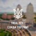Ніч на Дніпропетровщині була спокійною