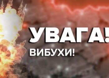 Перед тривогою у передмісті Дніпра було чутно вибух