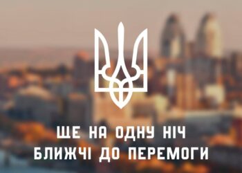 Ніч на Дніпропетровщині пройшла без ворожих атак