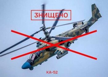 Над Бахмутом холодноярці знищили ворожий гвинтокрил КА-52