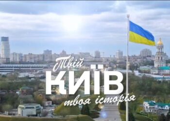 «Ти – серце і душа України». Брати Клички привітали з днем Києва