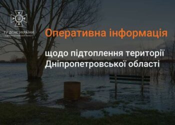 Оперативна інформація від ДСНС щодо наслідків підтоплень в області