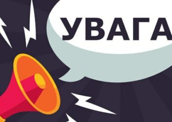 Сьогодні у Павлограді лунатимуть вибухи або постріли