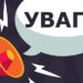 Сьогодні у Павлограді лунатимуть вибухи або постріли