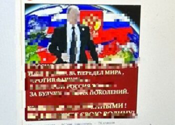 У Павлоградському районі викрили трьох колаборантів