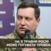 На 9 травня росія може готувати провокації, — ГУР
