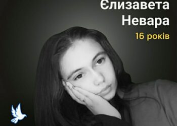 У лікарні Дніпра померла 16-річна дівчинка, яка була тяжко поранена внаслідок ворожого обстрілу