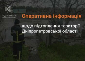 Оперативна інформація від ДСНС щодо наслідків підтоплення в області