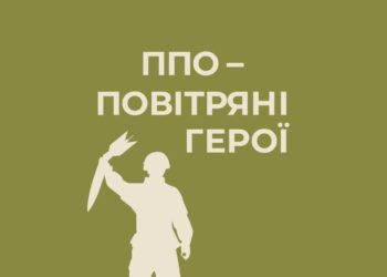 Вночі ворог декілька разів обстріляв Дніпропетровщину