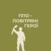 Вночі ворог декілька разів обстріляв Дніпропетровщину