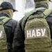 У Дніпрі запрацює відділ НАБУ