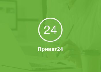 Приват24 тимчасово не працюватиме