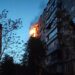 У Кривому Розі на пожежі у багатоповерхівці врятовано трьох осіб, із них двоє дітей