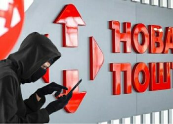 У Дніпрі з’явилася нова схема шахрайства нібито через “Нову Пошту”