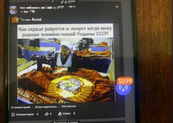 У Нікополі викрили 62-річного агітатора за комуністичний режим
