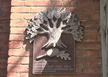Одна з вулиць Дніпра носить імʼя найкращого педагога та видатного науковця Івана Акінфієва