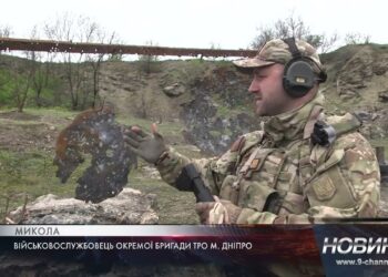 Полігон ТрО Дніпра. Як бійці удосконалюють навички просто під час несення військової служби