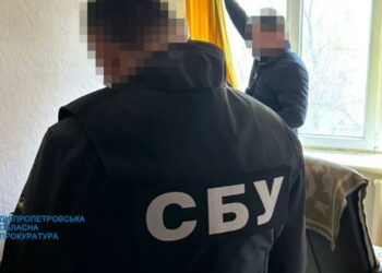 На Дніпропетровщині викрито чотирьох колаборантів