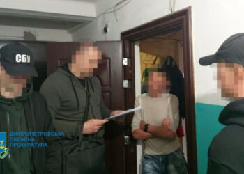 На Дніпропетровщині затримано ще трьох колаборантів