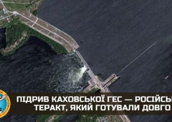 Теракт на Каховській ГЕС рашисти готували довго, – ГУР