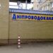 Ситуація із Каховською  ГЕС не вплине на роботу КП «Дніпроводоканал»