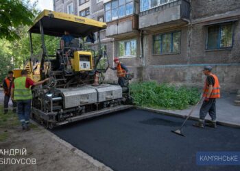 У Кам’янському ремонтують внутрішньоквартальні дороги
