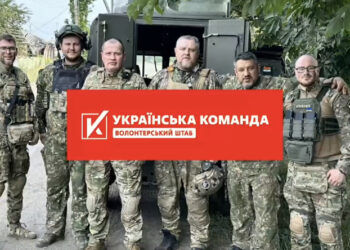 «Українська команда» привезла на передову дрони та інше обладнання, потрібне для наступу