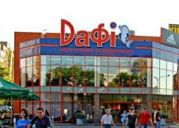 У Дніпрі “замінували” ТРЦ «Дафі»