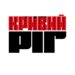 Пошукова-рятувальна операція у Кривому Розі завершена: окупанти вбили 11 людей