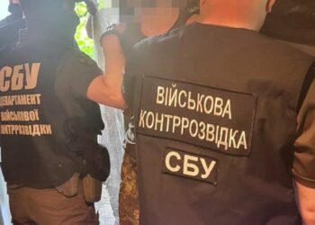 На Дніпропетровщині затримали російського «крота» у лавах ЗСУ, який хотів «злити» рашистам напрямки українського контрнаступу
