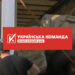 «Українська команда» доставила у Херсон 20 тонн найнеобхіднішої допомоги – продукти та одяг.