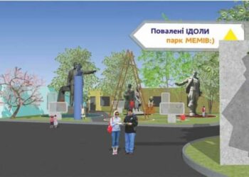 У Дніпрі з’явиться парк мемів, створений з повалених пам’ятників-ідолів