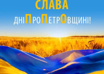 Вночі агресор спрямував на Дніпропетровщину два безпілотники-«Шахеди»
