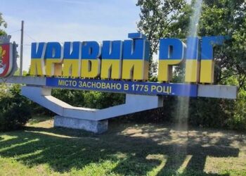 100 мільйонів гривень з обласного бюджету направлять до бюджету Кривого Рогу для забезпечення міста водою