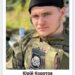 Наречена загиблого на війні дніпрянина благає підтримати петицію про присвоєння йому Героя України посмертно
