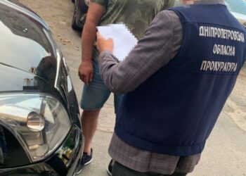 Криворіжець за 9000 доларів допомагав ухилянтам втекти за кордон