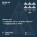 У небі над Україною знищено 6  «шахедів»