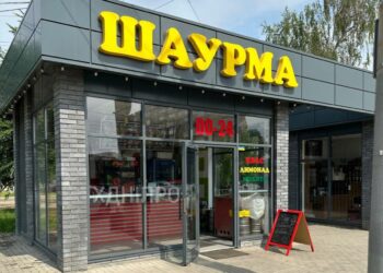 У Дніпрі щонайменше 10 людей отруїлися шаурмою: поліція опечатала заклад