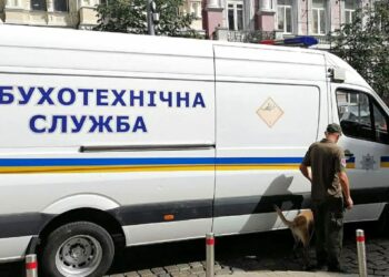 У Дніпрі “замінували” близько 300 об’єктів