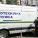 У Дніпрі “замінували” близько 300 об’єктів